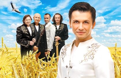 Концерт Андрея Усанова и группы «Белая Русь» «Хиты Белоруссии»